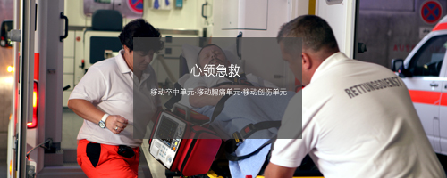 广告位