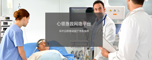 广告位