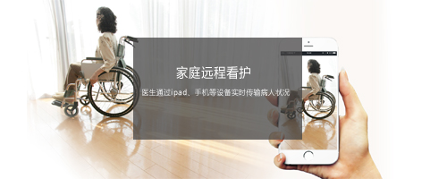 广告位